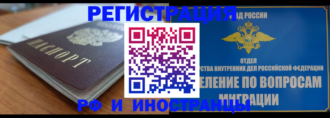 регистрация для школы в Сегеже