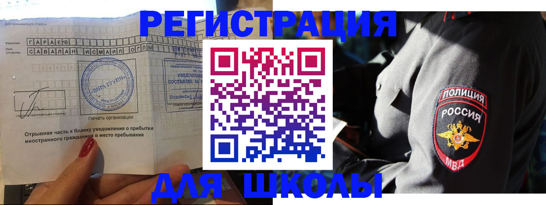 найти адрес прописки в Сегеже