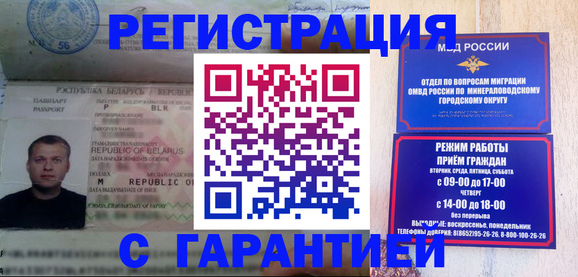 временная регистрация госуслуги в Сегеже