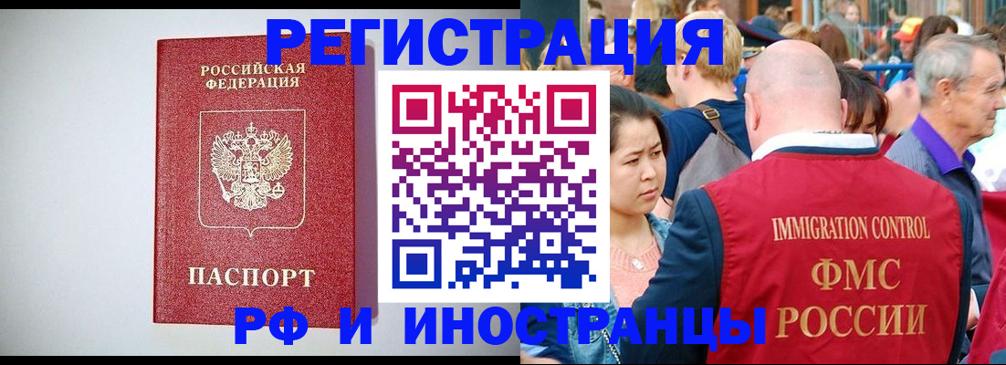 временная регистрация госуслуги в Сегеже